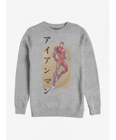 Marvel Iron Man Japanese Text Sweatshirt $12.69 Sweatshirts